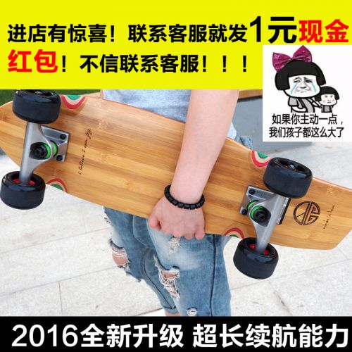 Planche à roulettes pour homme femme enfant MADE IN LOVE - Ref 2597028