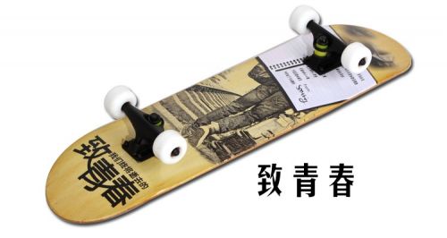 Planche à roulettes pour homme femme - Ref 2597664