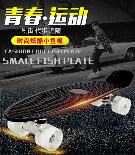 Planche à roulettes pour homme femme enfant - Ref 2598004