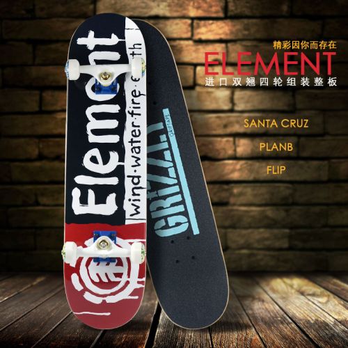 Planche à roulettes pour homme femme enfant ELEMENT - Ref 2598265