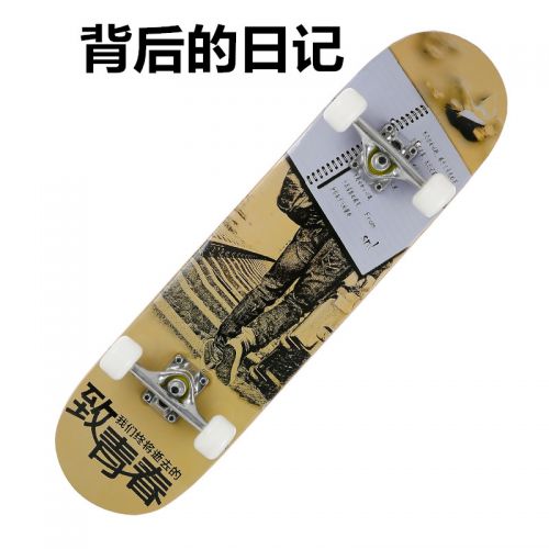 Planche à roulettes pour homme femme enfant - Ref 2598300