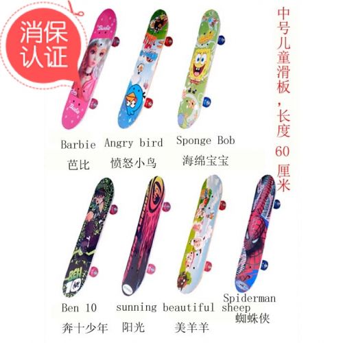 Planche à roulettes pour homme femme enfant - Ref 2598668