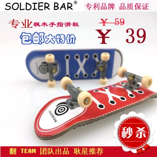 Planche à roulettes SOLDIER BAR - Ref 2599666