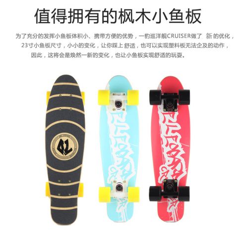 Planche à roulettes pour homme femme - Ref 2600034