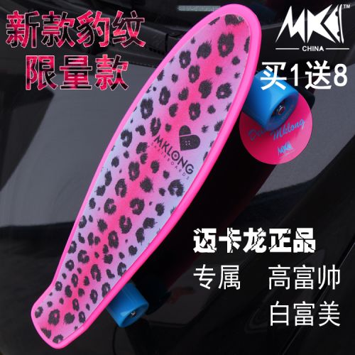 Planche à roulettes pour homme femme - Ref 2600690
