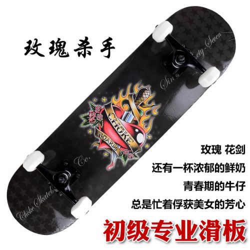 Planche à roulettes pour homme femme enfant UGIN - Ref 2600813