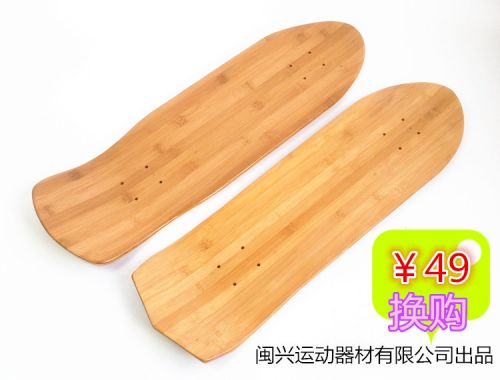 Planche à roulettes pour homme femme enfant POINTCOOL - Ref 2601075