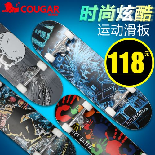 Planche à roulettes pour homme femme enfant COUGAR - Ref 2601319