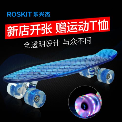 Planche à roulettes pour homme femme enfant ROSKIT - Ref 2601373