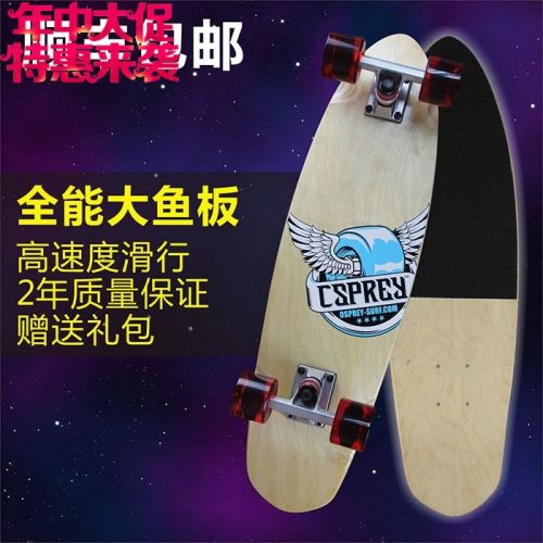 Planche à roulettes pour homme femme enfant COOLSTEP - Ref 2602260
