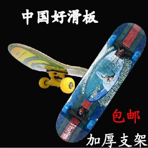 Planche à roulettes pour homme femme enfant - Ref 2605744