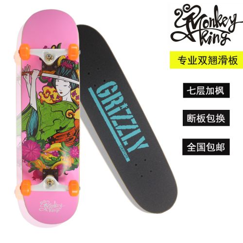 Planche à roulettes pour homme femme enfant MONKEY KING - Ref 2606159