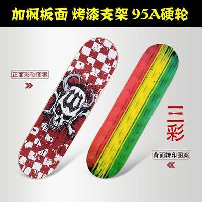 Planche à roulettes pour homme femme enfant - Ref 2606479