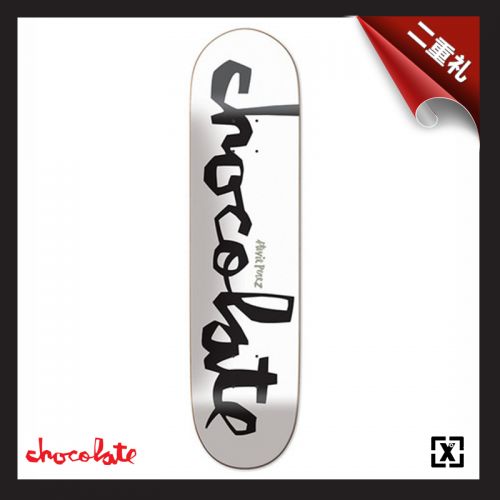 Planche à roulettes pour homme femme enfant CHOCOLATE - Ref 2606632