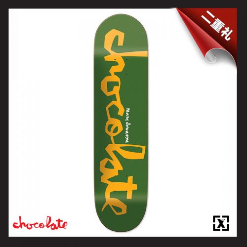 Planche à roulettes pour homme femme enfant CHOCOLATE - Ref 2606635