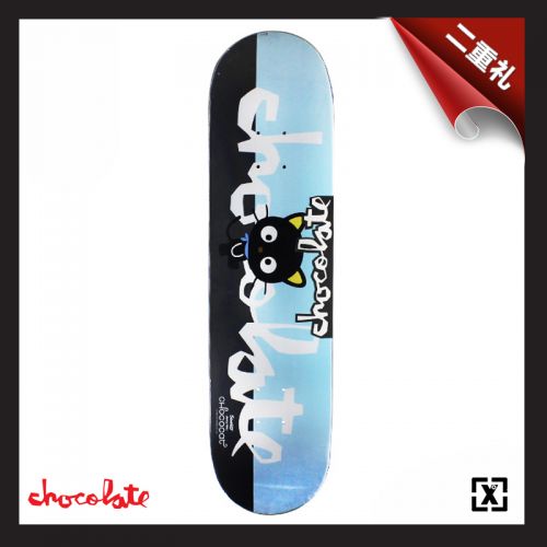 Planche à roulettes pour enfant femme homme CHOCOLATE - Ref 2606639