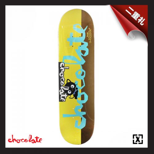 Planche à roulettes pour homme femme enfant CHOCOLATE - Ref 2606643