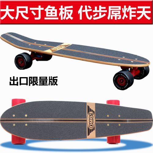 Planche à roulettes pour homme femme enfant BACKFIRE - Ref 2606796
