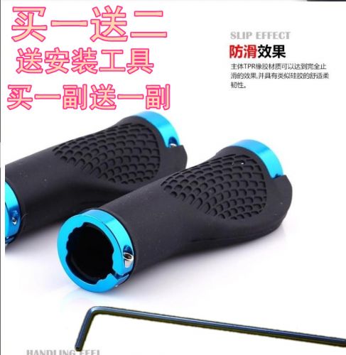Poignées de vélo GIANT - Ref 2333814