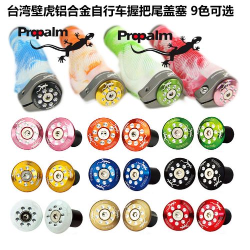 Poignées de vélo PROPALM - Ref 2334108