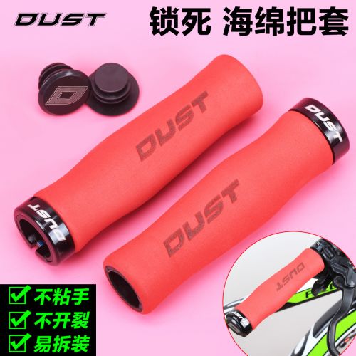 Poignées de vélo DUST - Ref 2334333
