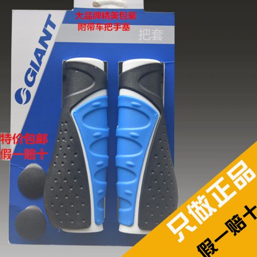 Poignées de vélo GIANT - Ref 2334390