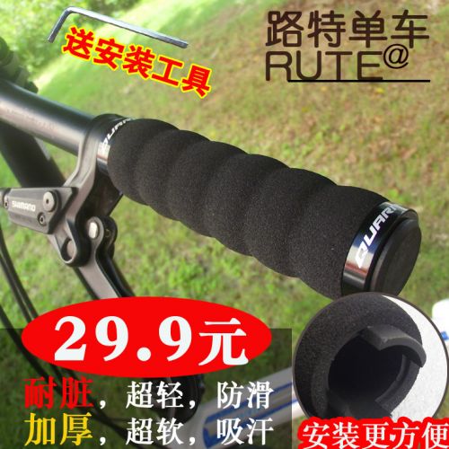 Poignées de vélo QUARRY - Ref 2334471