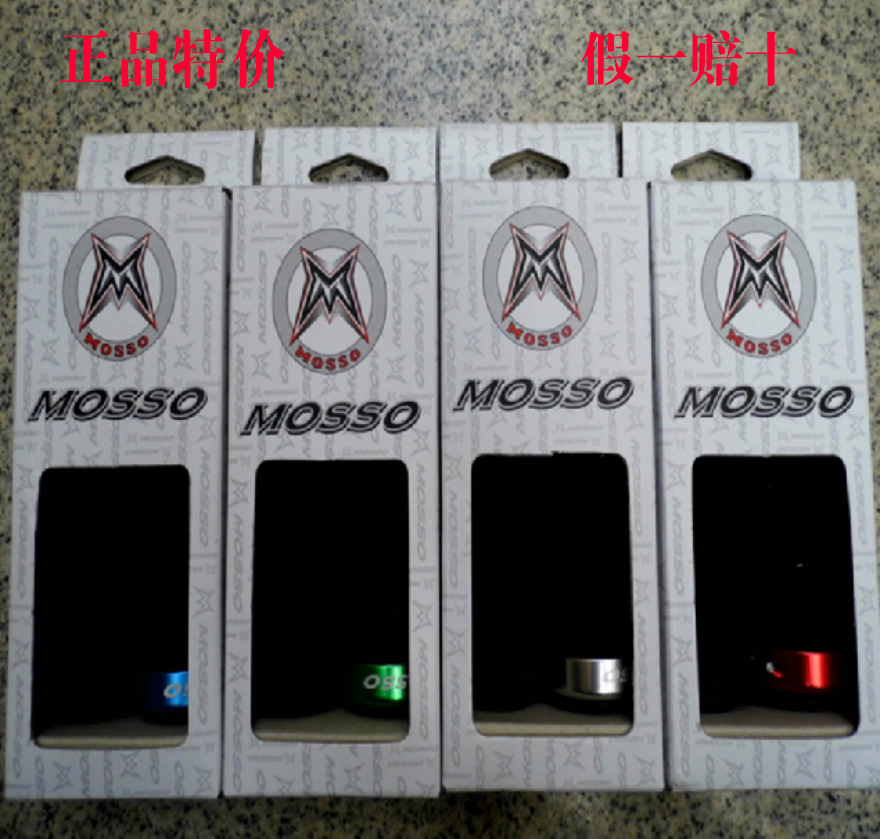 Poignées de vélo MOSSO - Ref 2334731