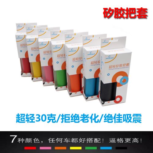 Poignées de vélo GENIER - Ref 2334764