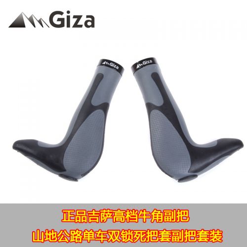 Poignées de vélo GIZA - Ref 2334934