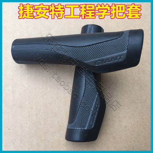 Poignées de vélo GIANT - Ref 2335085