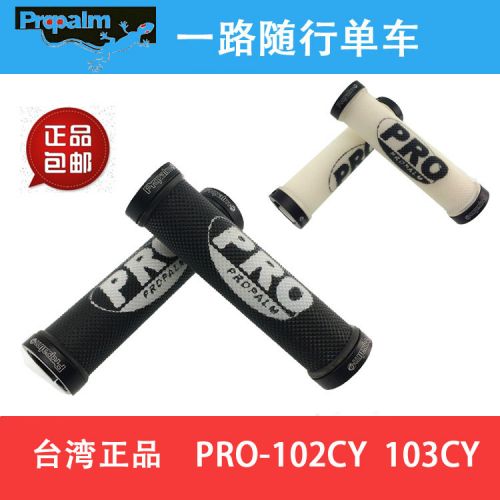 Poignées de vélo PROPALM - Ref 2335213