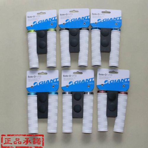 Poignées de vélo GIANT - Ref 2335404