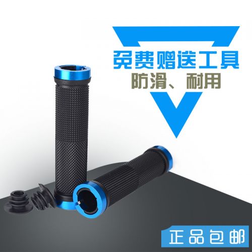 Poignées de vélo GIANT - Ref 2335423