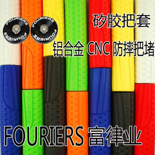 Poignées de vélo FOURIERS - Ref 2335517