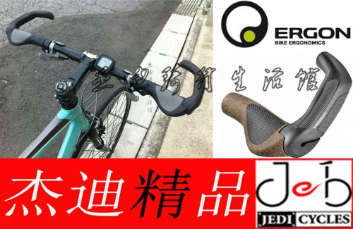Poignées de vélo - Ref 2335543