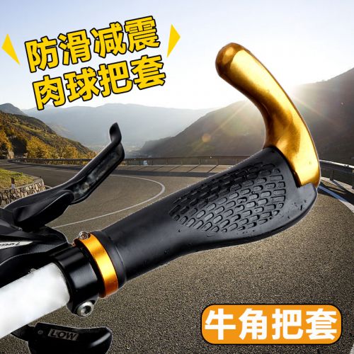 Poignées de vélo KHENG - Ref 2335749