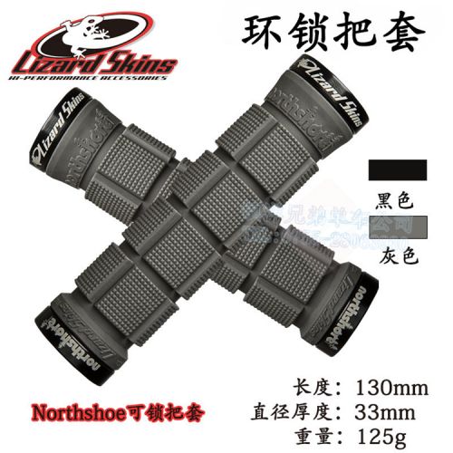 Poignées de vélo LIZARD SKINS - Ref 2336071