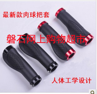 Poignées de vélo GIANT - Ref 2336159