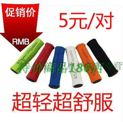 Poignées de vélo PROPALM - Ref 2336229