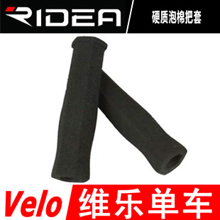 Poignées de vélo - Ref 2336492