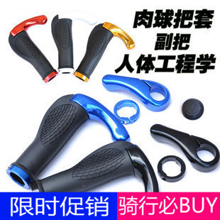 Poignées de vélo LEGEND - Ref 2336567