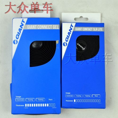 Poignées de vélo GIANT - Ref 2336711