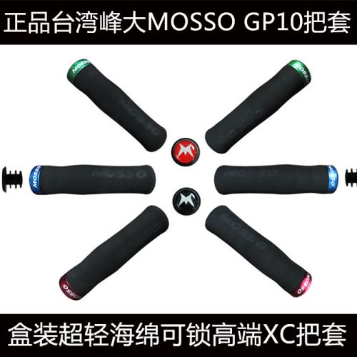 Poignées de vélo MOSSO - Ref 2336992