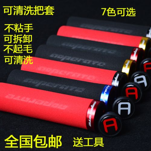 Poignées de vélo AOPERATE - Ref 2337100