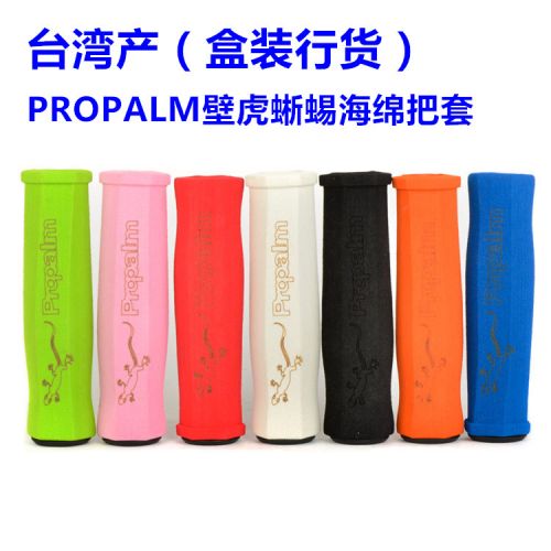 Poignées de vélo PROPALM - Ref 2337102