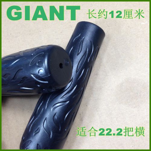 Poignées de vélo GIANT - Ref 2337350