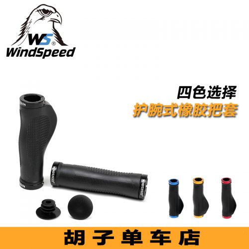 Poignées de vélo WINDSPEED - Ref 2337712