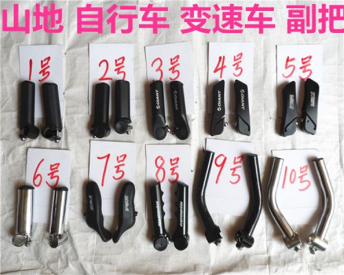 Poignées de vélo - Ref 2337860