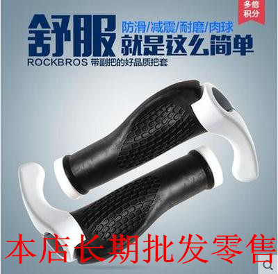 Poignées de vélo - Ref 2337893